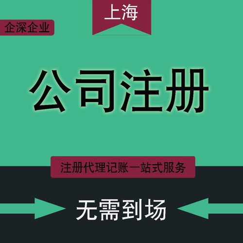 注冊(cè)公司還是個(gè)體戶？代理代辦全方位解析