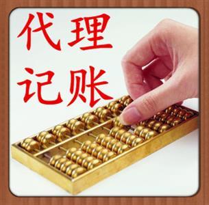 專業(yè)代辦公司注冊、一般納稅人申請與計算機軟件開發(fā)服務(wù)