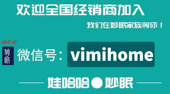 娃哈哈妙眠產(chǎn)品代理價格解析與計算機軟件開發(fā)的關(guān)聯(lián)性
